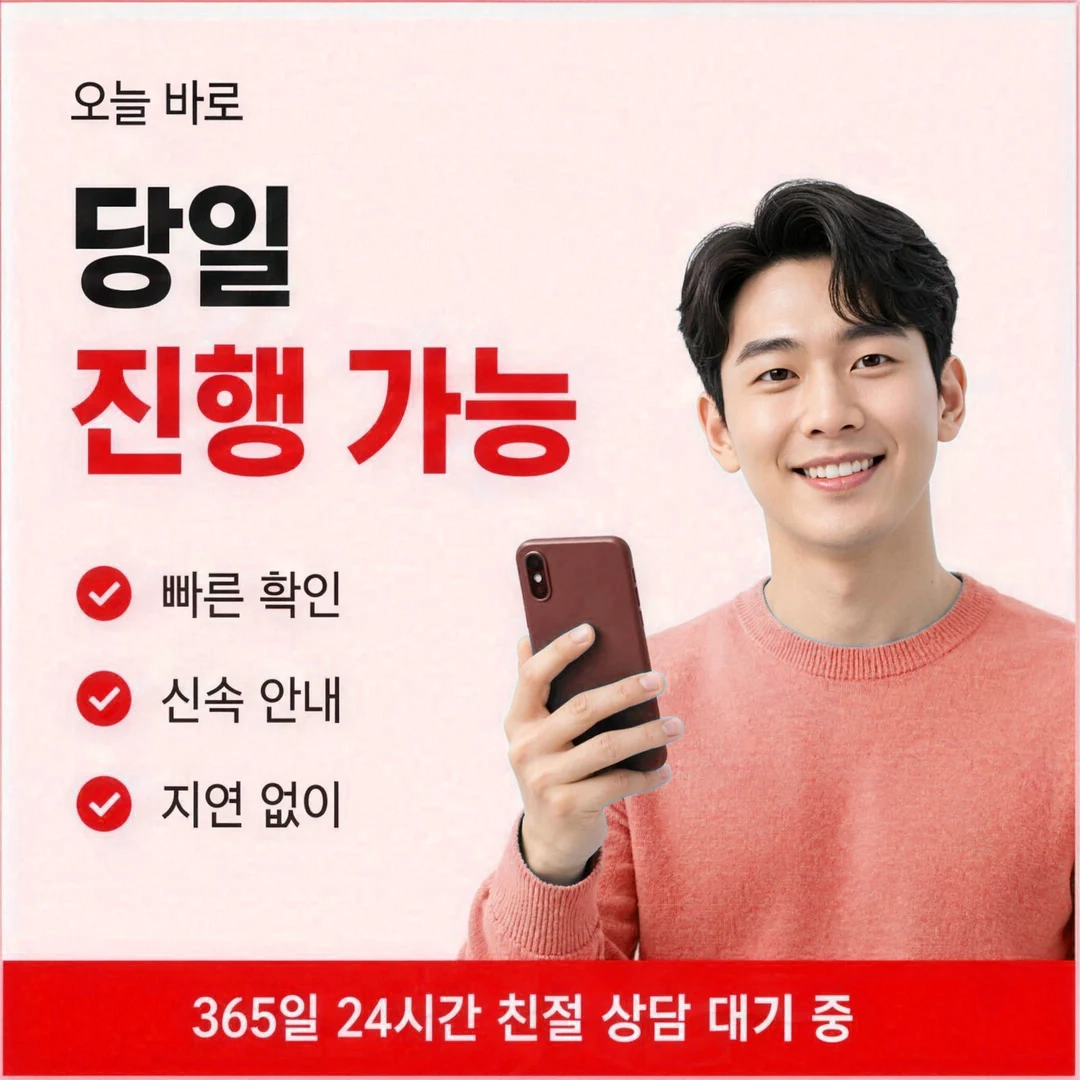 카드현금화 후기 후기 속 숫자 넷