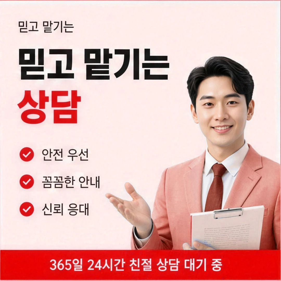 카드현금화 후기 후기와 실제 화면 차이