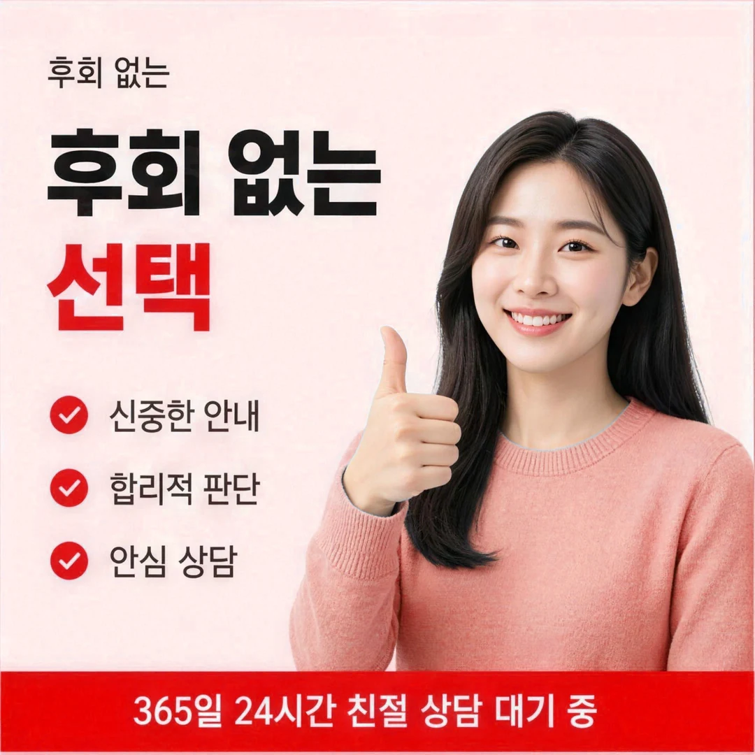 카드현금화 후기 입금 시각별 후기