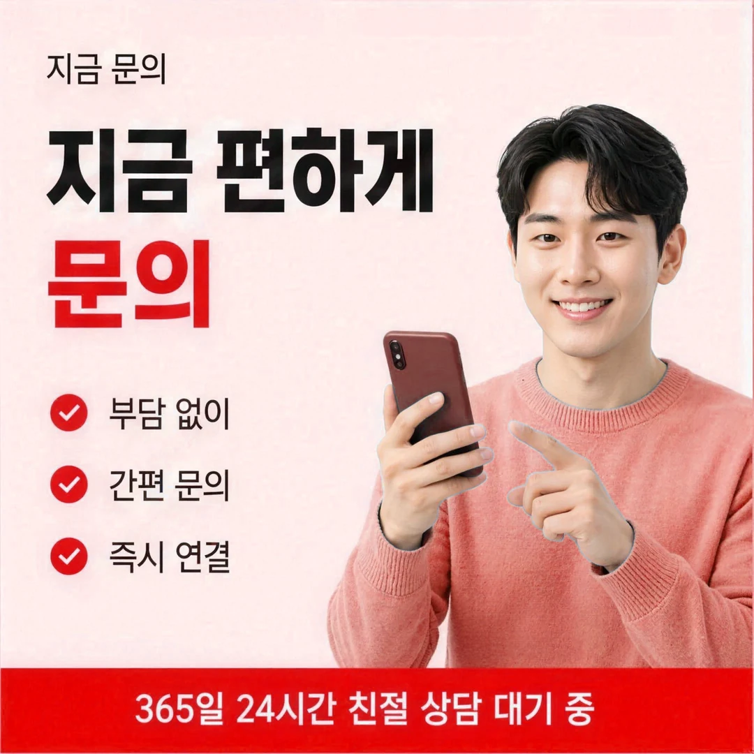 카드현금화 후기 숫자 넷 한눈에